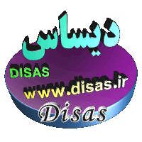 دیساس