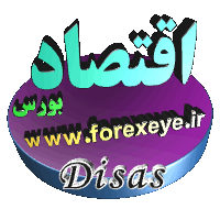 اقتصاد بورس