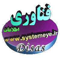فناوری اطلاعات