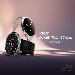 ساعت هوشمند سامسونگ گلکسی Watch 8 و Watch 8 Sport